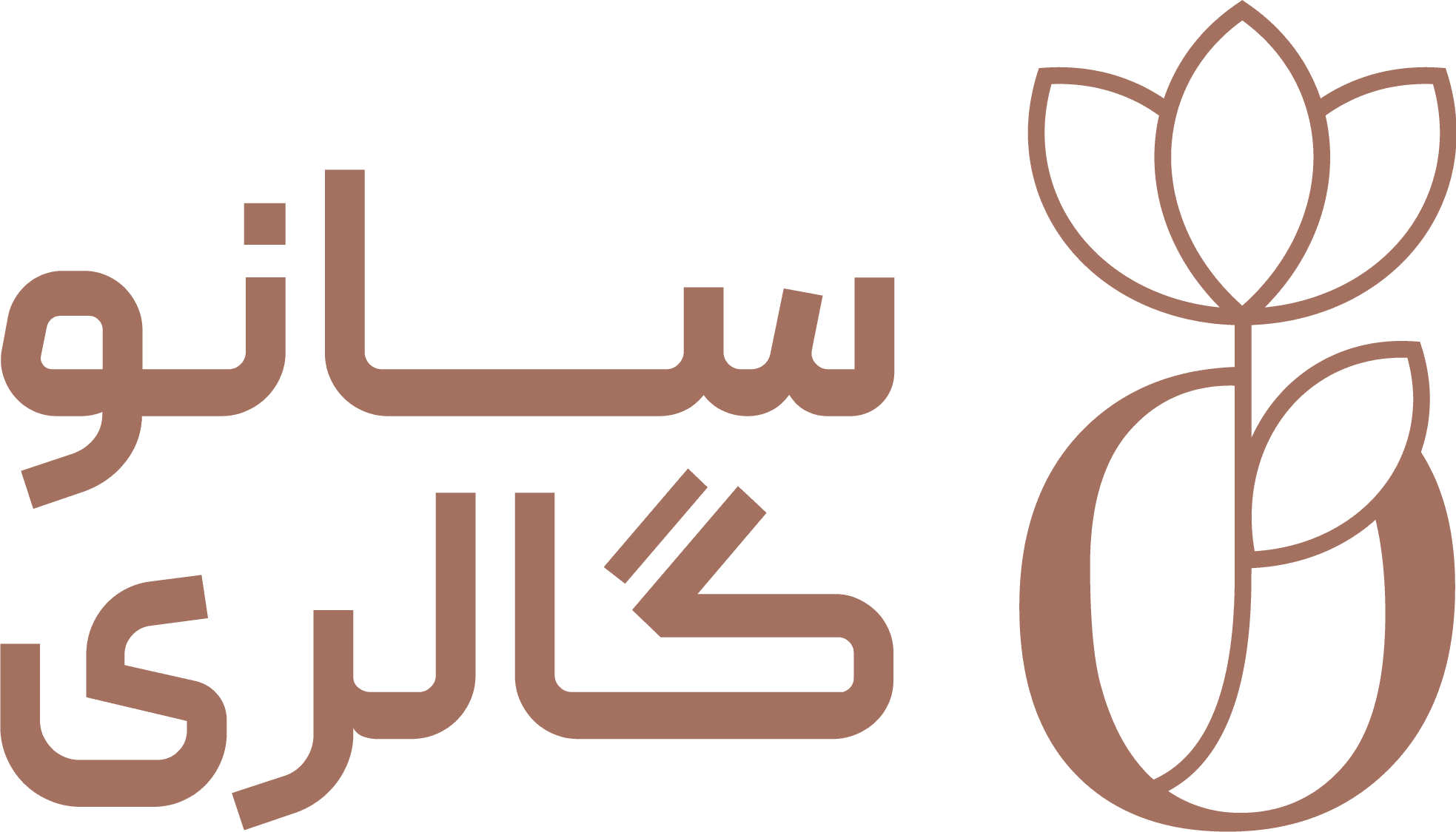 سانوگالری1